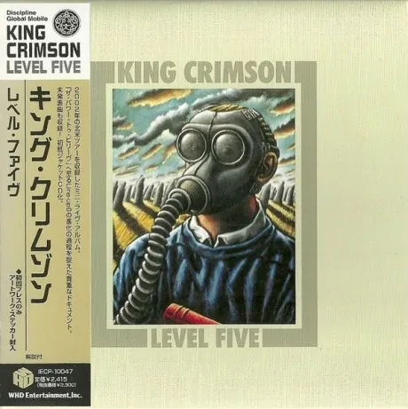KING CRIMSON - Level Five (CD, Japan)