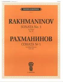 Ноты Издательство П. Юргенсон: Соната № 1. Соч.28. Для фортепиано. Рахманинов С. В.