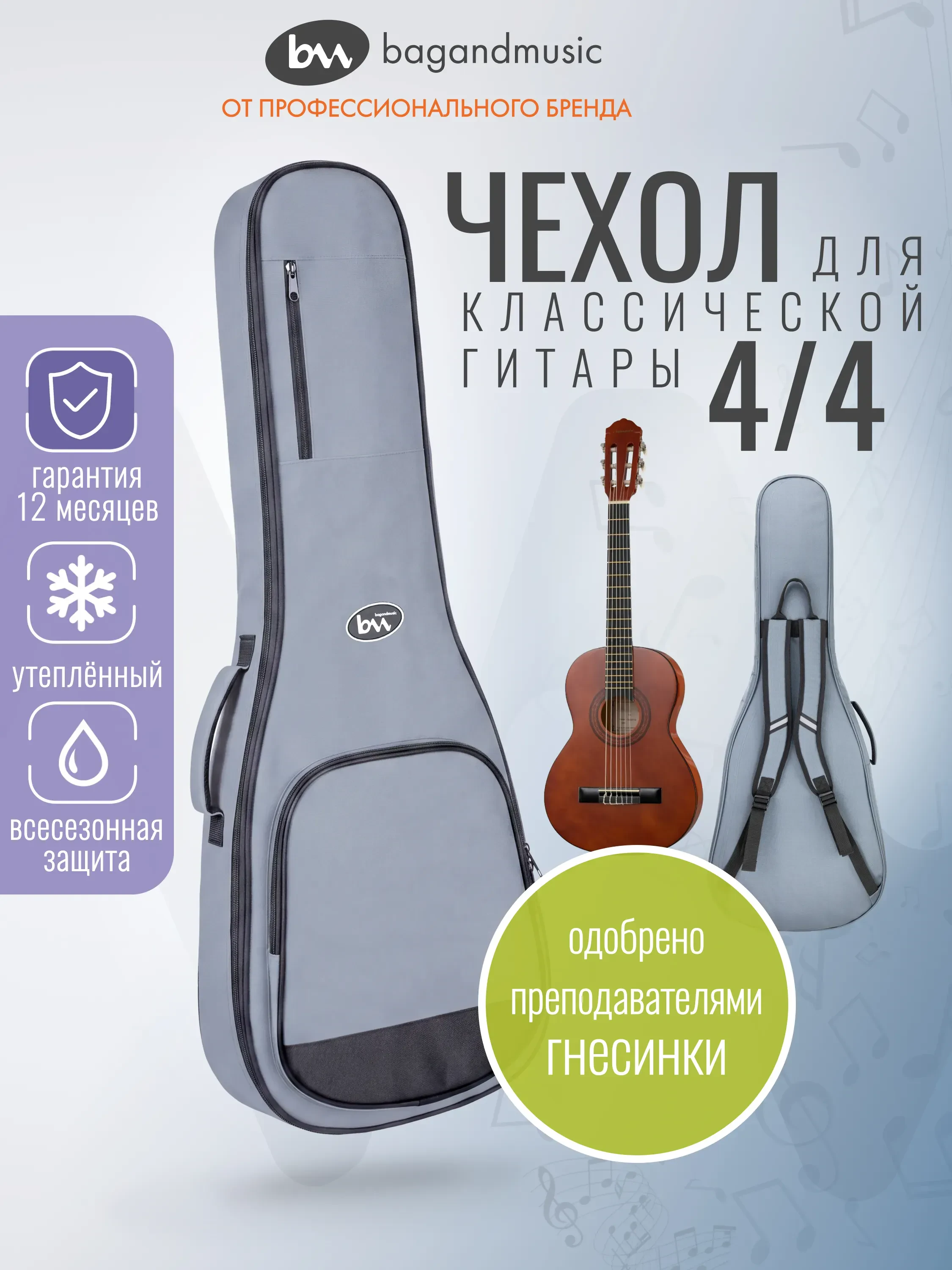 Simple Classic (серый)