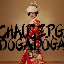 Виниловая пластинка Dogadoga - Chaos Z.P.G. [New Vinyl LP]
