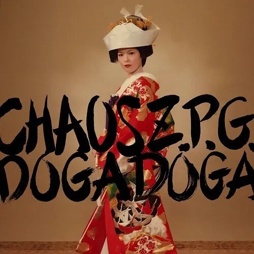 Виниловая пластинка Dogadoga - Chaos Z.P.G. [New Vinyl LP]