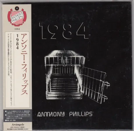 ANTHONY PHILLIPS - 1984 (2CD, Japan)