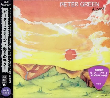 PETER GREEN - Kolors (CD, Japan)