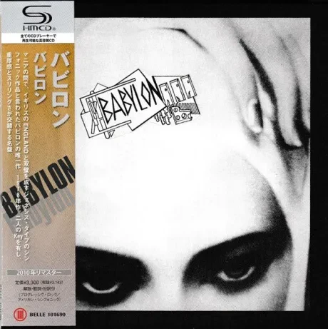 BABYLON - Babylon (CD, Japan)